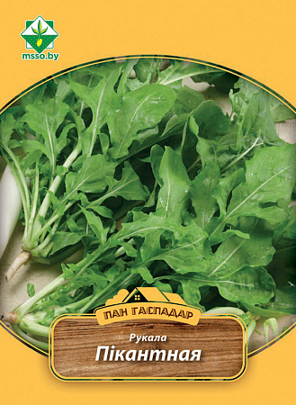 Руккола Пикантная, 5 г (Пан Гаспадар) (МССО)