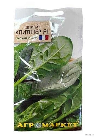 Шпинат Клиппер F1, 2 г (Агромаркет)