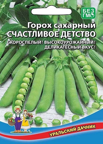 Горох Счастливое детство, 8 г (УД) Горох Счастливое детство, 8 г (УД)