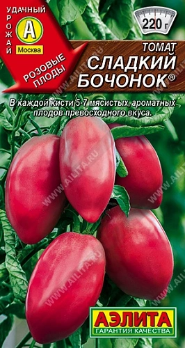 Томат Сладкий бочонок, 0,2 г Томат Сладкий бочонок, 0,2 г