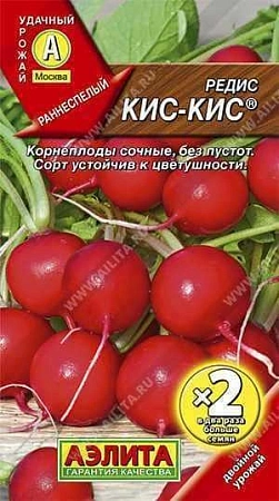 Редис Кис-кис, 6 г (АЭЛИТА) Редис Кис-кис, 6 г (АЭЛИТА)