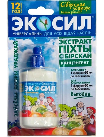 Экосил ВЭ 60 мл, 50 гл Экосил ВЭ 60 мл, 50 гл