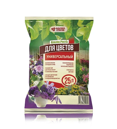Грунт Азбука роста для цветов, 25 л Грунт Азбука роста для цветов, 25 л