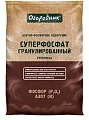 Удобрение Огородник суперфосфат гранулированный (0,7 кг) Удобрение Огородник суперфосфат гранулированный (0,7 кг)
