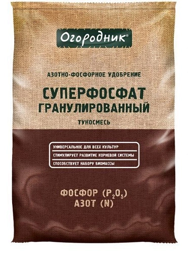 Удобрение Огородник суперфосфат гранулированный (0,7 кг) Удобрение Огородник суперфосфат гранулированный (0,7 кг)