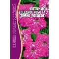 Петуния Звездное Небо F1 (темно-розовое) 7 др. (Ред сем) Петуния Звездное Небо F1 (темно-розовое) 7 др. (Ред сем)