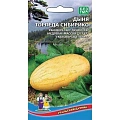 Дыня Торпеда Сибирико, 10 шт (УД) Дыня Торпеда Сибирико, 10 шт (УД)