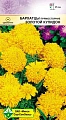 Бархатцы Золотой Купидон 0,3 г прямостоячие (МССО) Бархатцы Золотой Купидон 0,3 г прямостоячие (МССО)