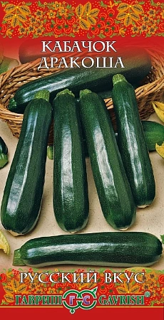Кабачок Дракоша, 2 г (ГАВРИШ) Кабачок Дракоша, 2 г (ГАВРИШ)