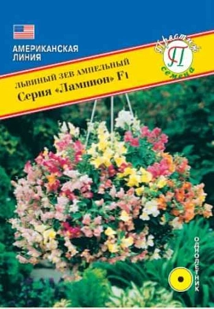 Львиный зев ампельный Лампион F1 однолетник, 5 драже (Престиж)