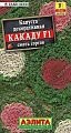 Капуста декоративная Какаду F1, смесь окрасок 10 шт (АЭЛИТА) Капуста декоративная Какаду F1, смесь окрасок 10 шт (АЭЛИТА)