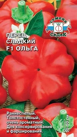 Перец сладкий Ольга F1, 0,1 г (СеДек)