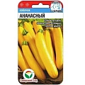 Кабачок Ананасный 5 шт (Сиб Сад) Кабачок Ананасный 5 шт (Сиб Сад)