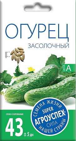 Огурец Засолочный, 0,3 г (Агроуспех) Огурец Засолочный, 0,3 г (Агроуспех)