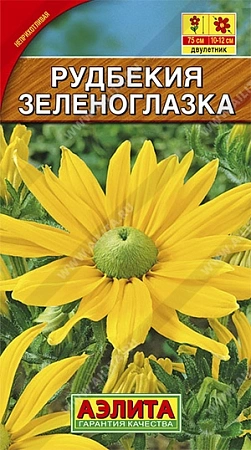 Рудбекия Зеленоглазка, 10 шт (АЭЛИТА)