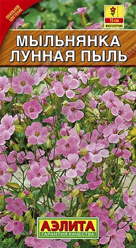 Мыльнянка базиликолистная Лунная пыль 0,1 г (Аэлита) Мыльнянка базиликолистная Лунная пыль 0,1 г (Аэлита)