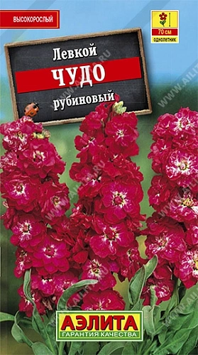 Левкой высокорослый Чудо рубиновый, 0,1 г Левкой высокорослый Чудо рубиновый, 0,1 г