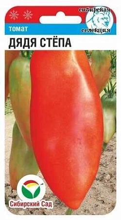 Томат Дядя Степа, 20 шт (Сиб Сад)