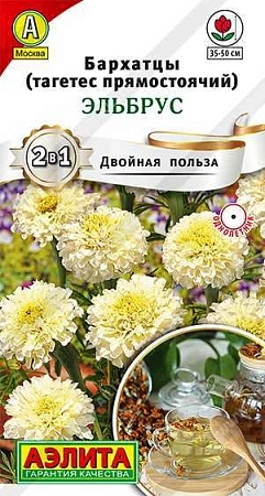 Бархатцы Эльбрус прямостоячие 0,05 г (АЭЛИТА) Бархатцы Эльбрус прямостоячие 0,05 г (АЭЛИТА)