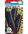 Баклажан Скороспелый 148, 20 шт (Сиб Сад) Баклажан Скороспелый 148, 20 шт (Сиб Сад)