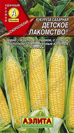 Кукуруза Детское лакомство, 7 г (Аэлита)