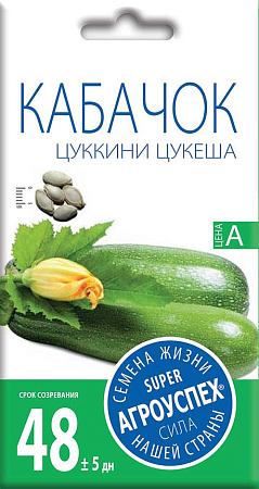 Кабачок цуккини Цукеша, 2 г (Агроуспех)