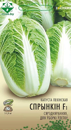 Капуста пекинская Спринкин F1, 12 шт (МССО) Капуста пекинская Спринкин F1, 12 шт (МССО)