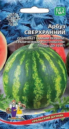 Арбуз Сверхранний, 10 шт (УД) Арбуз Сверхранний, 10 шт (УД)