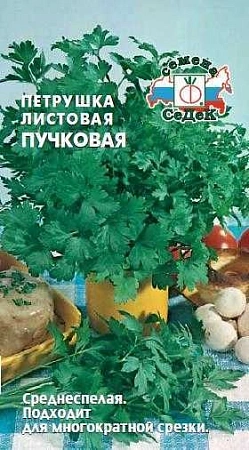 Петрушка листовая Пучковая, 2 г (СеДек)