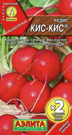 Редис Кис-кис, 4 г (Аэлита)