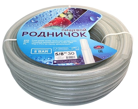 Шланг пищевой поливочный 5/8&quot; 50м ПВХ