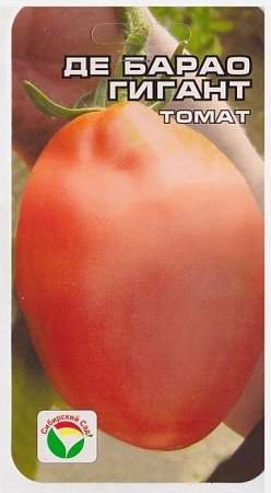 Томат Де Барао Гигант, 20 шт (Сиб Сад)