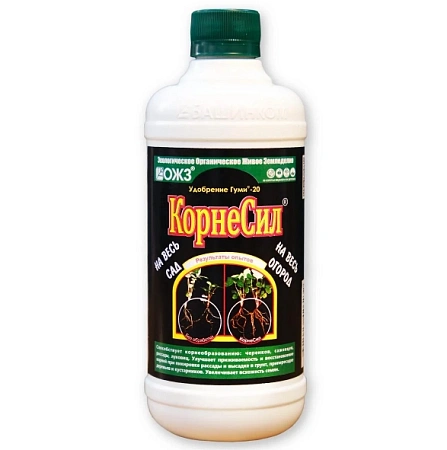 Корнесил Гуми-20, 0,5 л Корнесил Гуми-20, 0,5 л