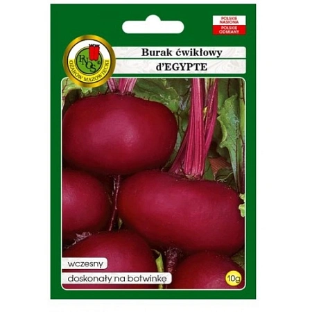 Свекла Египетская плоская, 20 г (PNOS)