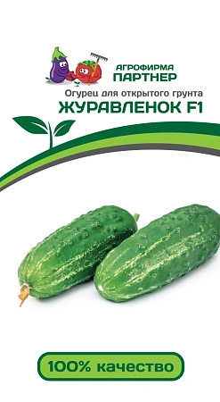 Огурец Журавленок F1, 1 г Огурец Журавленок F1, 1 г