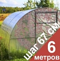 Теплица "ПЛЮС" 20x20, 6 м. - шаг 67 см (Агросфера) Теплица "ПЛЮС" 20x20, 6 м. - шаг 67 см (Агросфера)