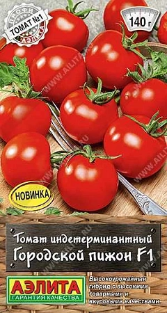 Томат Городской пижон F1 0,2 г (АЭЛИТА)