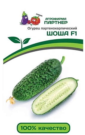 Огурец Шоша F1, 1 г (ПАРТНЕР)