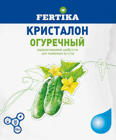 Удобрение Фертика Кристалон Огуречный, 20 г