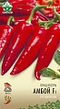 Перец острый Амбой F1, 5 шт (МССО) Перец острый Амбой F1, 5 шт (МССО)