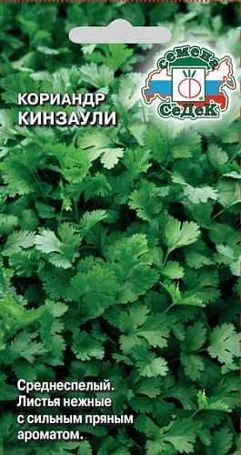 Кориандр Кинзаули, 2 г (СеДек) Кориандр Кинзаули, 2 г (СеДек)