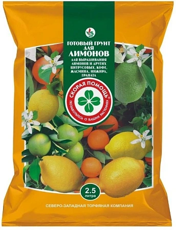 Грунт Скорая помощь для лимонов, 2,5 л