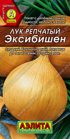 Лук репчатый Эксибишен, 0,3 г (Аэлита)