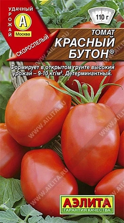 Томат Красный бутон 0,2 г