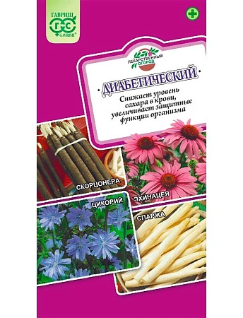 Лекарственный огород Диабетический 0,7 г