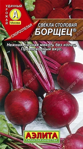 Свекла столовая Борщец, 3 г (Аэлита) Свекла столовая Борщец, 3 г (Аэлита)