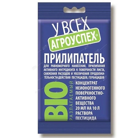 Прилипатель ЭТД-90, 20 мл