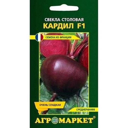 Свекла столовая Кардил F1, 1 г (Агромаркет)