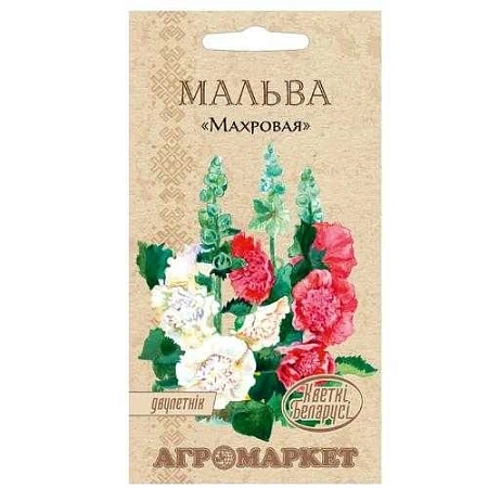 Мальва Махровая Кветки Беларуси, 0,5 г (Агромаркет)