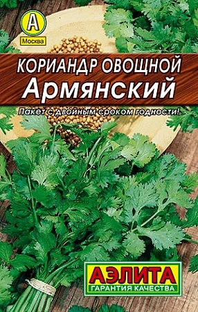 Кориандр овощной Армянский, 3 г (АЭЛИТА) Кориандр овощной Армянский, 3 г (АЭЛИТА)